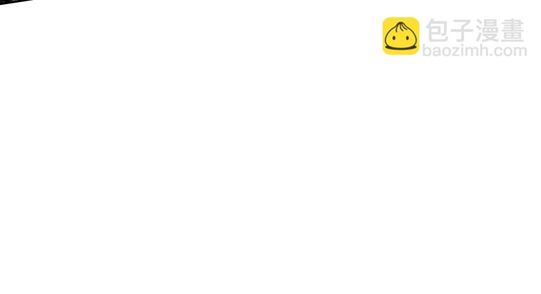 我打造了長生俱樂部 - 第207話 神來了(2/2) - 2