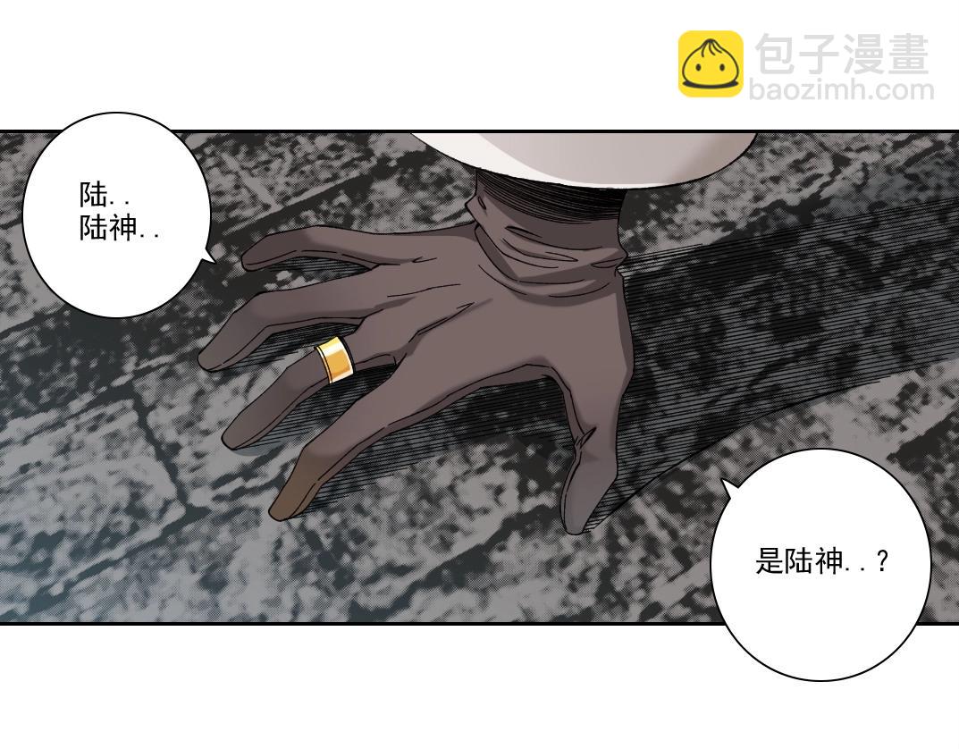 我打造了長生俱樂部 - 第207話 神來了(2/2) - 3