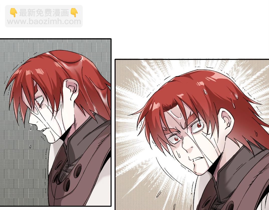 我打造了長生俱樂部 - 第207話 神來了(2/2) - 4