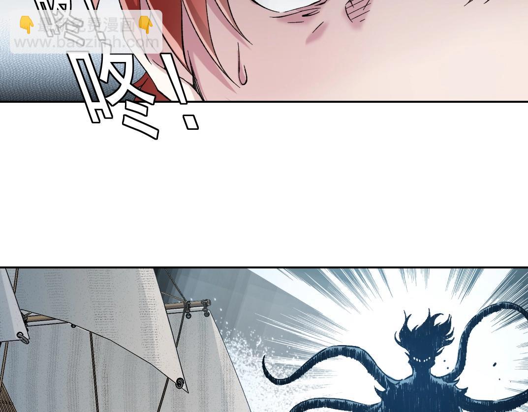 我打造了長生俱樂部 - 第207話 神來了(2/2) - 6