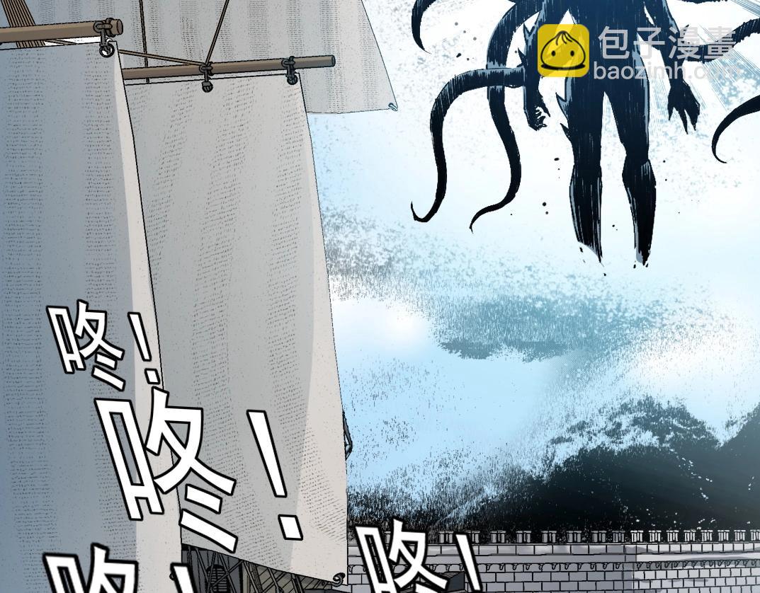 我打造了長生俱樂部 - 第207話 神來了(2/2) - 1