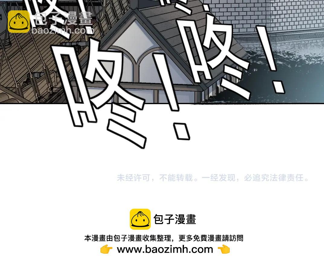 我打造了長生俱樂部 - 第207話 神來了(2/2) - 2