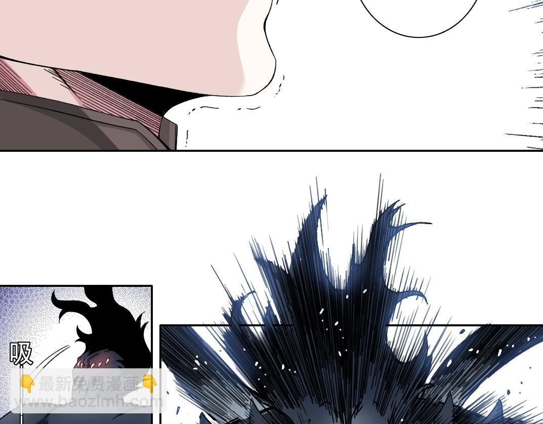 我打造了長生俱樂部 - 第209話 神終究是神(1/2) - 4