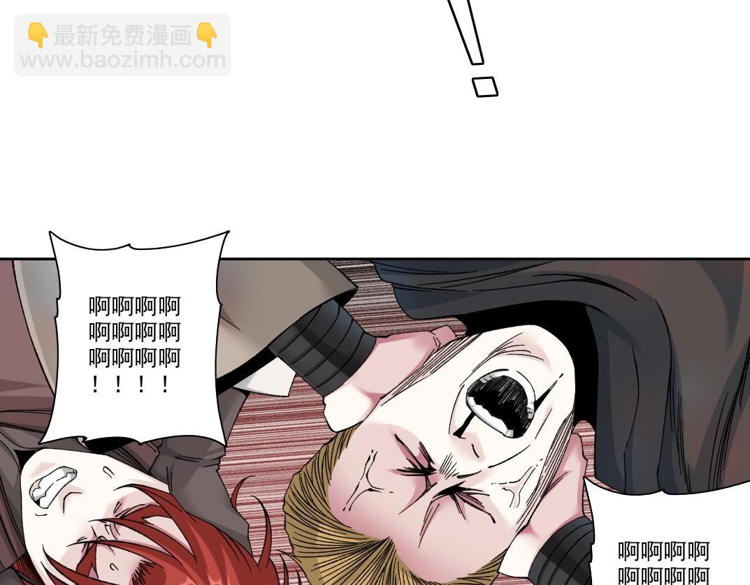 我打造了長生俱樂部 - 第209話 神終究是神(1/2) - 6