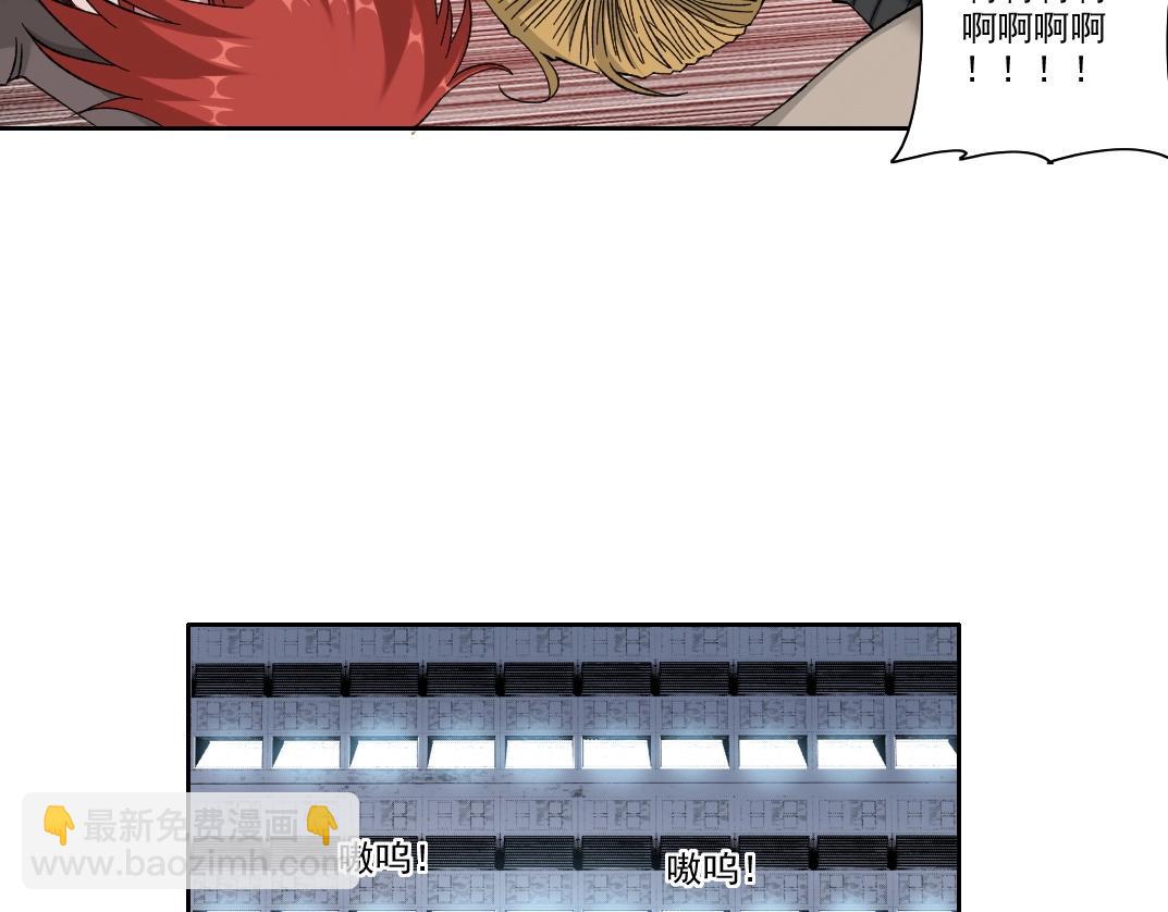 我打造了長生俱樂部 - 第209話 神終究是神(1/2) - 7