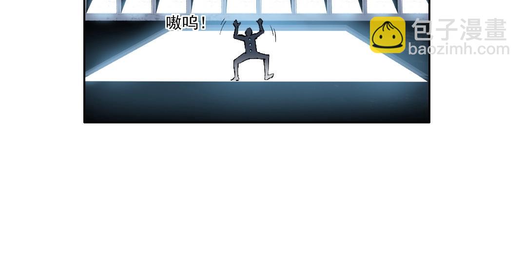 我打造了長生俱樂部 - 第209話 神終究是神(1/2) - 8