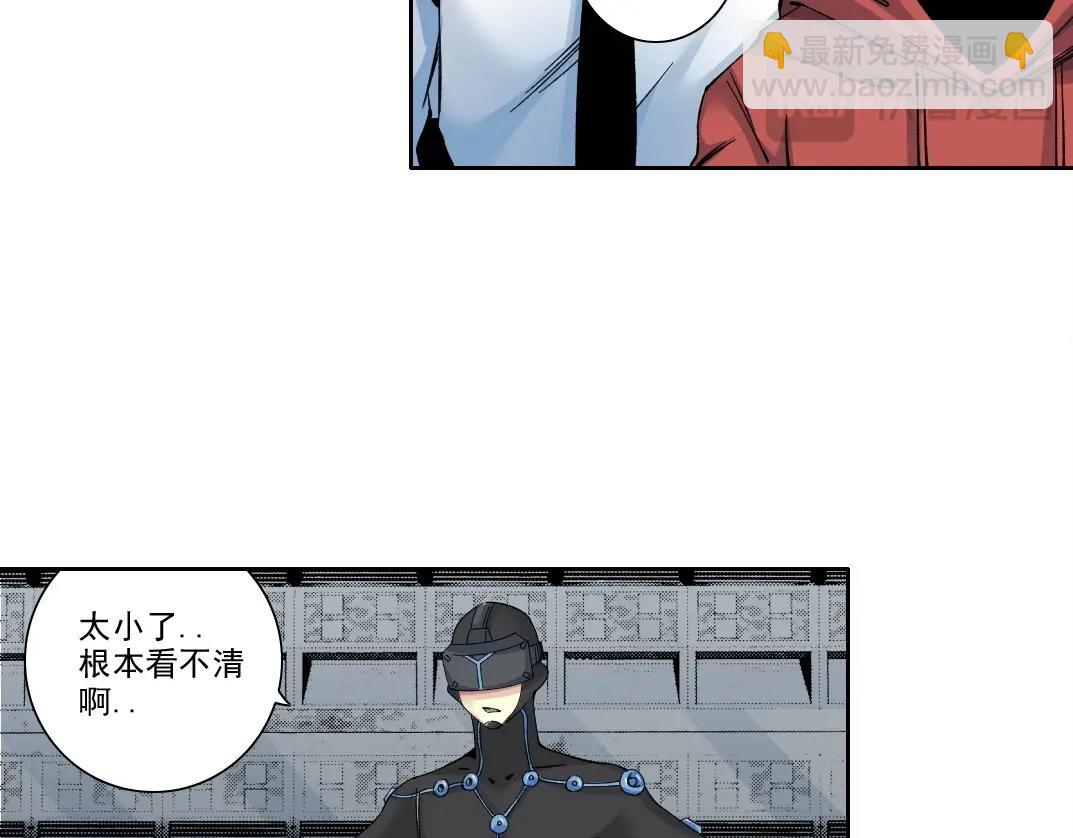 我打造了長生俱樂部 - 第209話 神終究是神(1/2) - 2