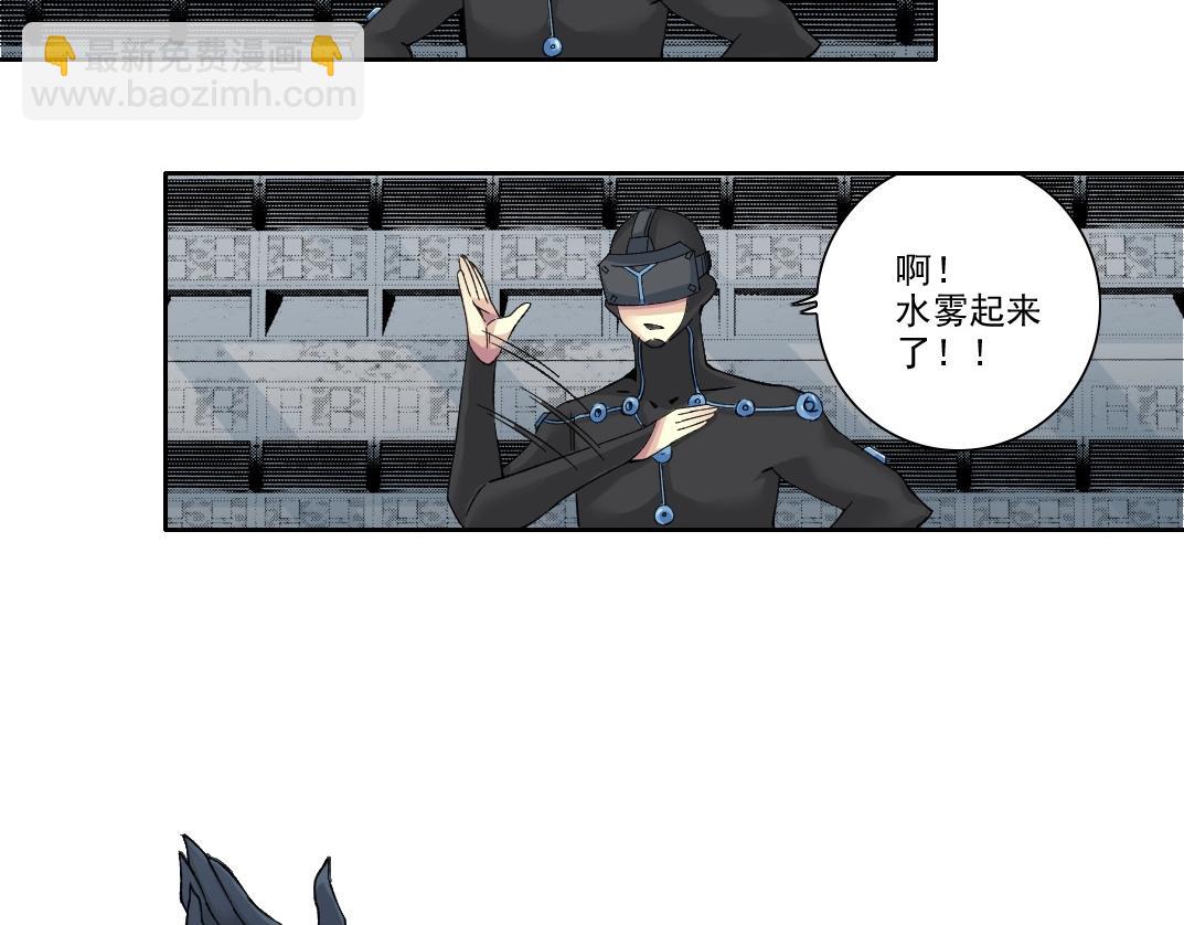 我打造了長生俱樂部 - 第209話 神終究是神(1/2) - 3