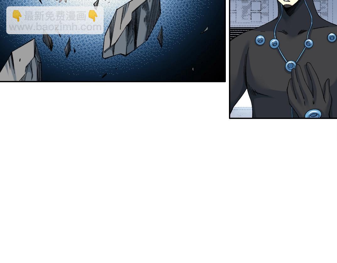 我打造了長生俱樂部 - 第209話 神終究是神(1/2) - 7