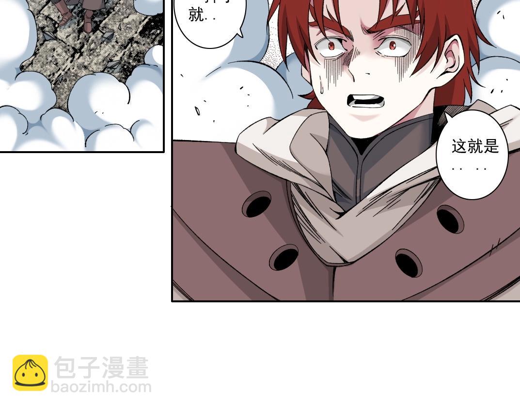 我打造了長生俱樂部 - 第209話 神終究是神(1/2) - 2