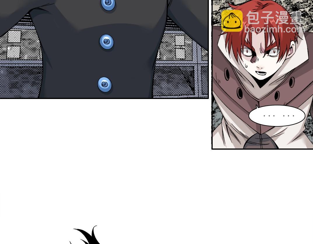 我打造了長生俱樂部 - 第209話 神終究是神(1/2) - 6