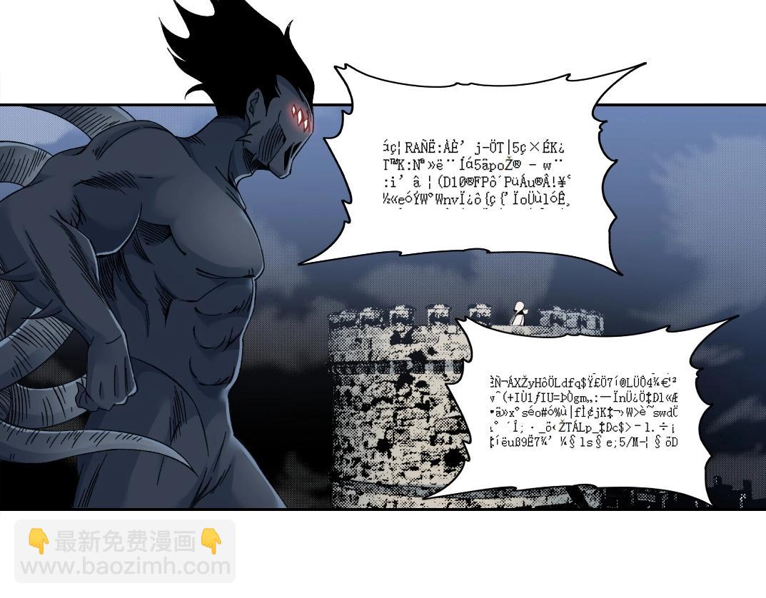 我打造了長生俱樂部 - 第209話 神終究是神(1/2) - 7