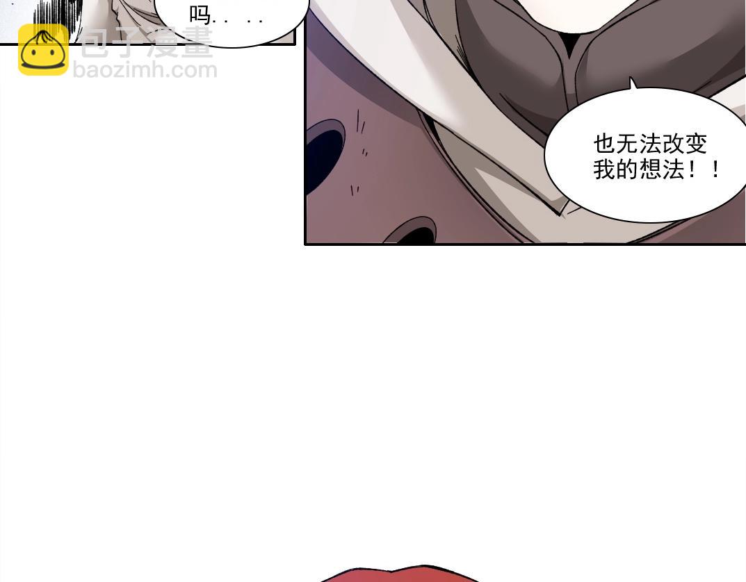 我打造了長生俱樂部 - 第209話 神終究是神(1/2) - 5