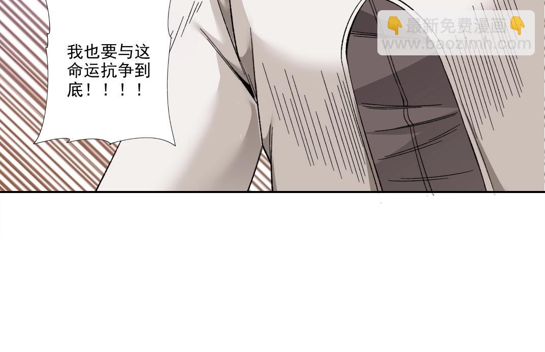 我打造了長生俱樂部 - 第209話 神終究是神(1/2) - 7