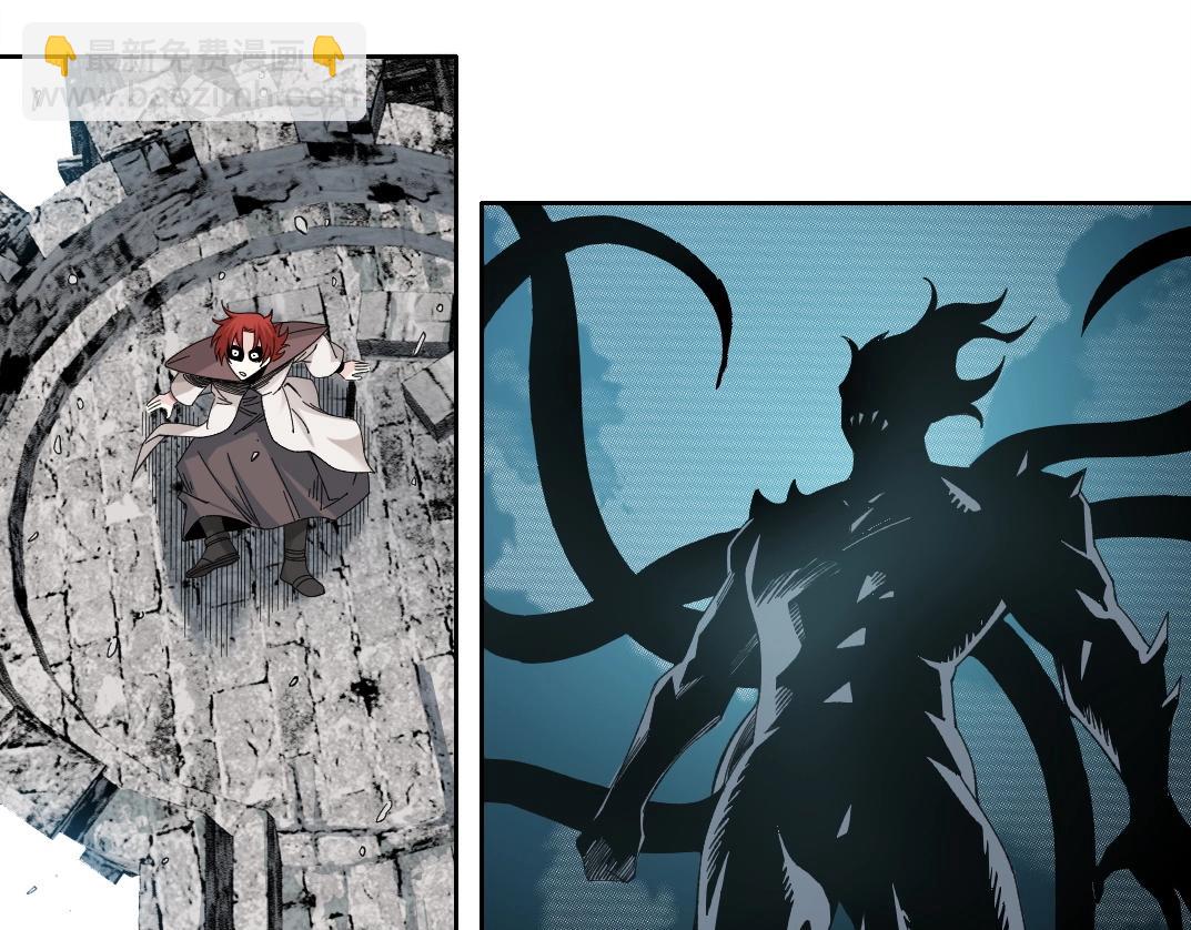 我打造了長生俱樂部 - 第209話 神終究是神(1/2) - 4