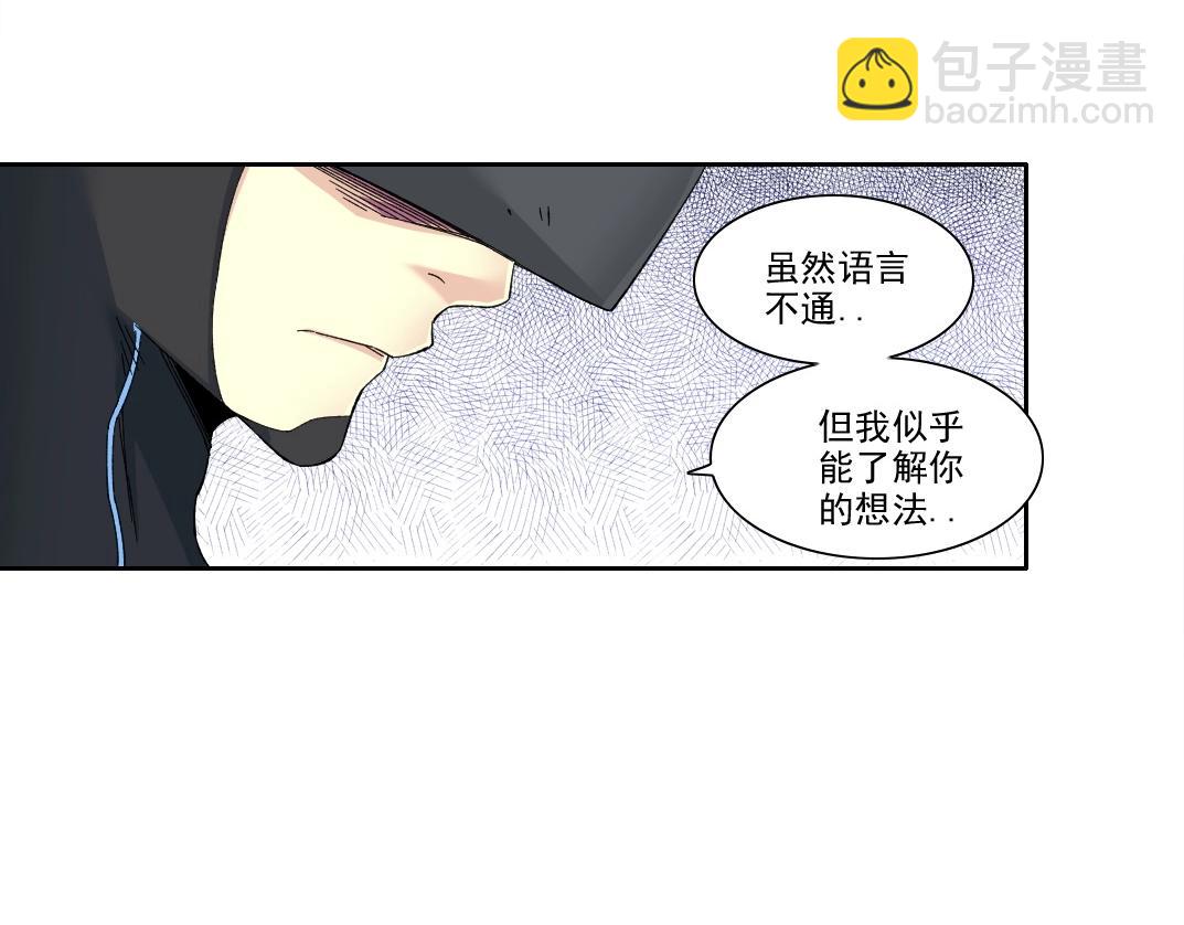 我打造了長生俱樂部 - 第209話 神終究是神(1/2) - 2