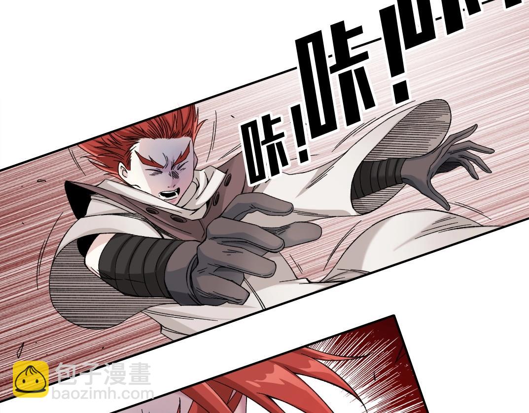 我打造了長生俱樂部 - 第209話 神終究是神(1/2) - 7