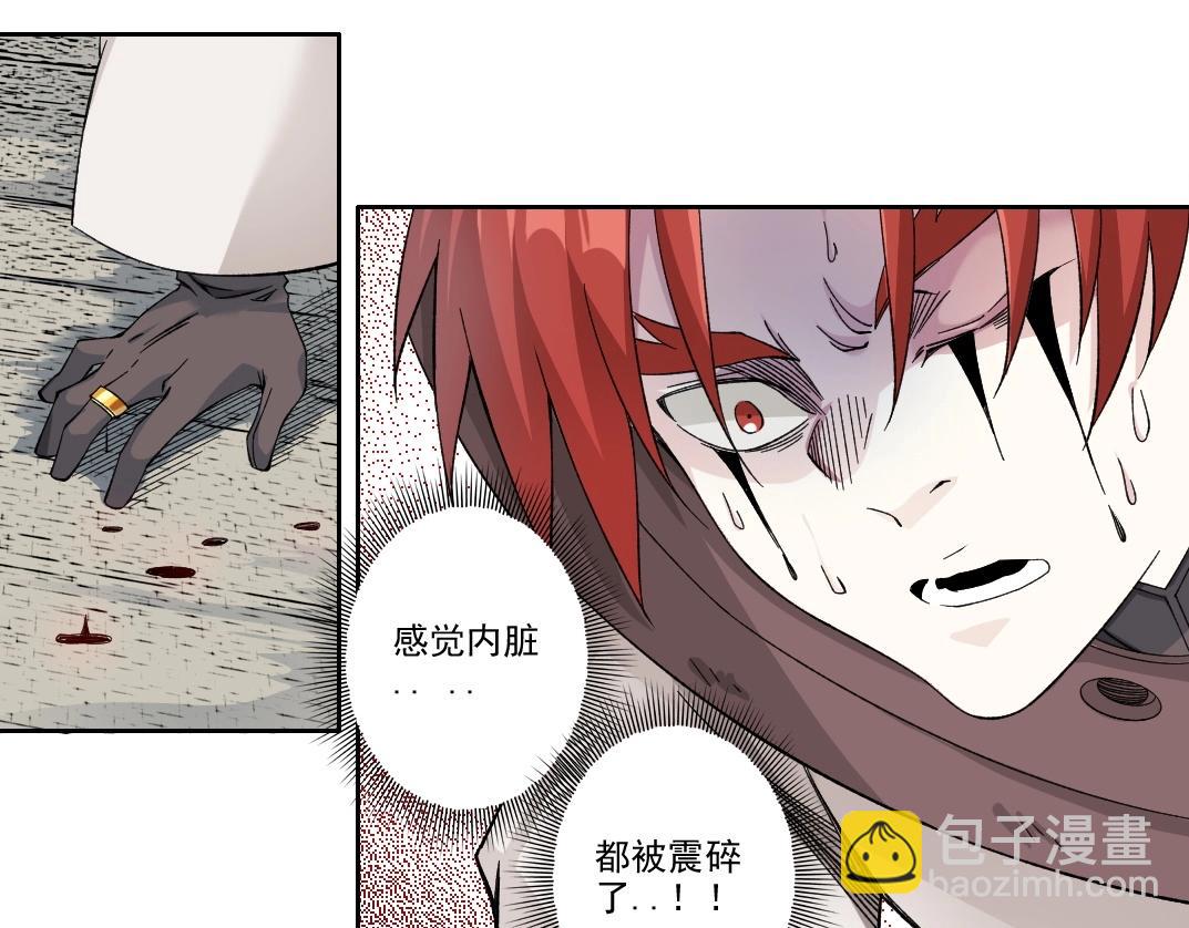 我打造了長生俱樂部 - 第209話 神終究是神(1/2) - 1