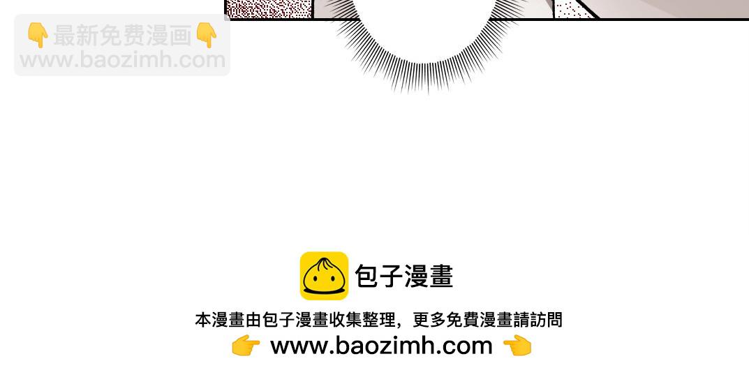 我打造了長生俱樂部 - 第209話 神終究是神(1/2) - 2