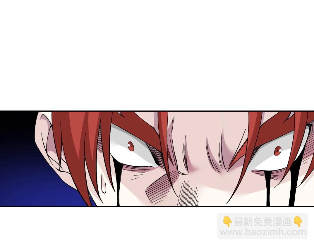 我打造了長生俱樂部 - 第209話 神終究是神(2/2) - 3