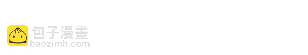 我打造了長生俱樂部 - 第209話 神終究是神(2/2) - 1