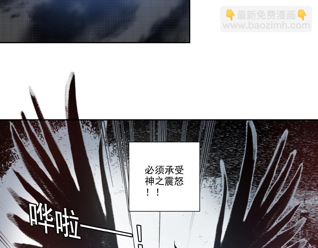 我打造了長生俱樂部 - 第209話 神終究是神(2/2) - 3