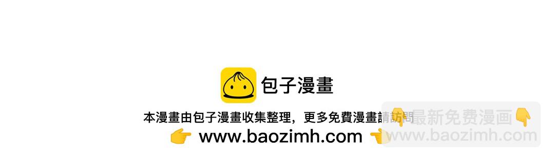 我打造了長生俱樂部 - 第209話 神終究是神(2/2) - 3