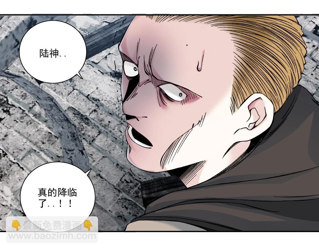 我打造了長生俱樂部 - 第209話 神終究是神(1/2) - 8