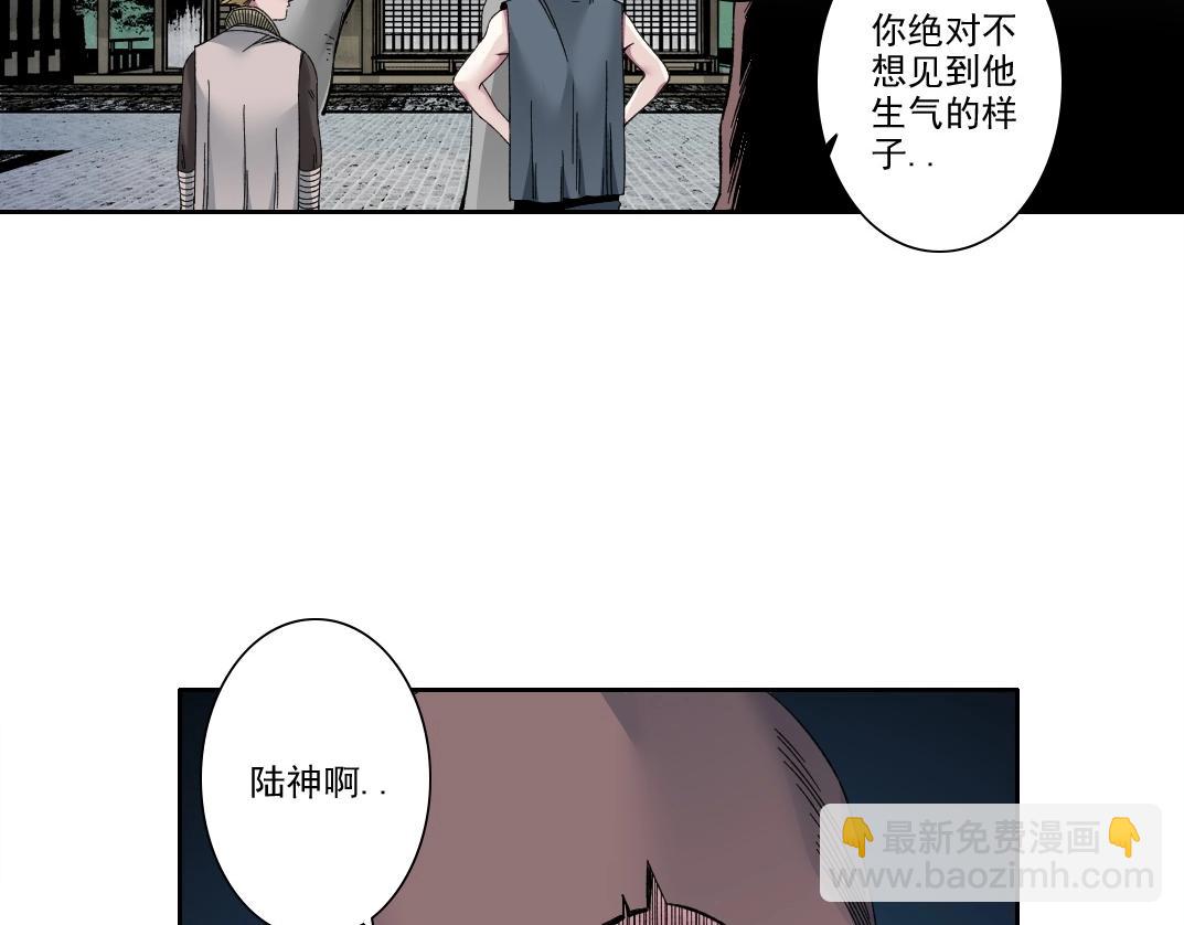 我打造了長生俱樂部 - 第211話 地下(1/2) - 2