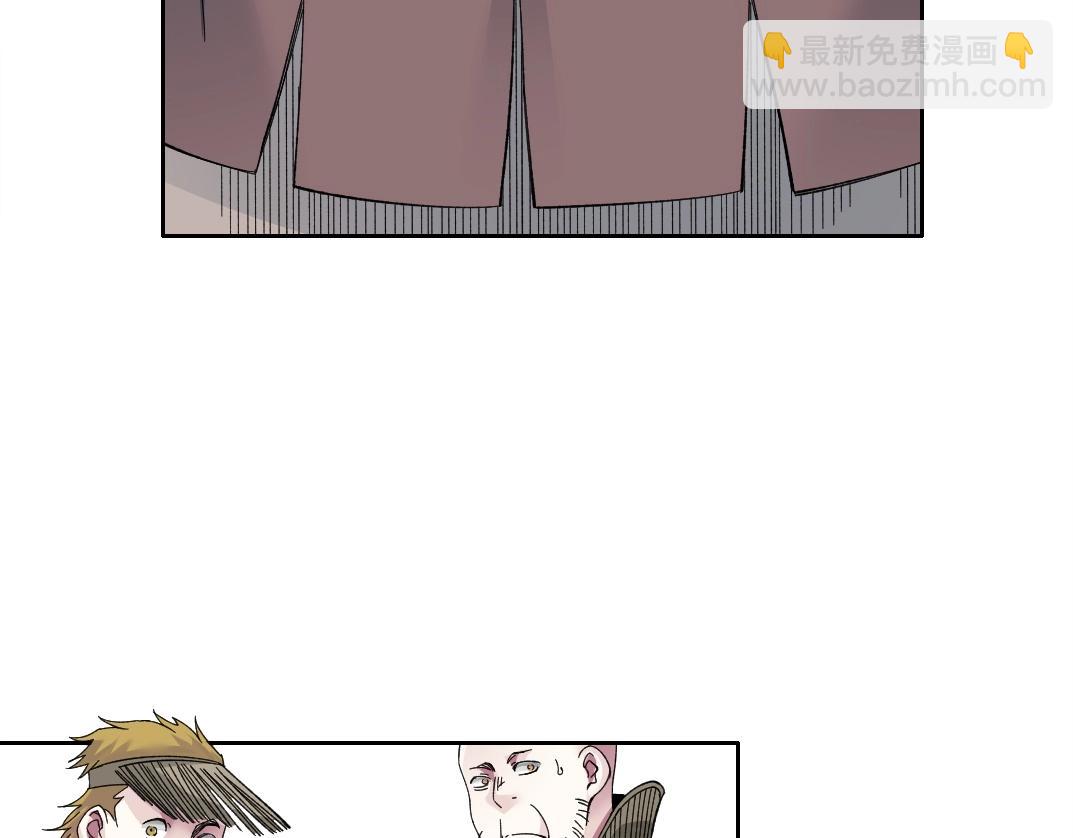 我打造了長生俱樂部 - 第211話 地下(1/2) - 4