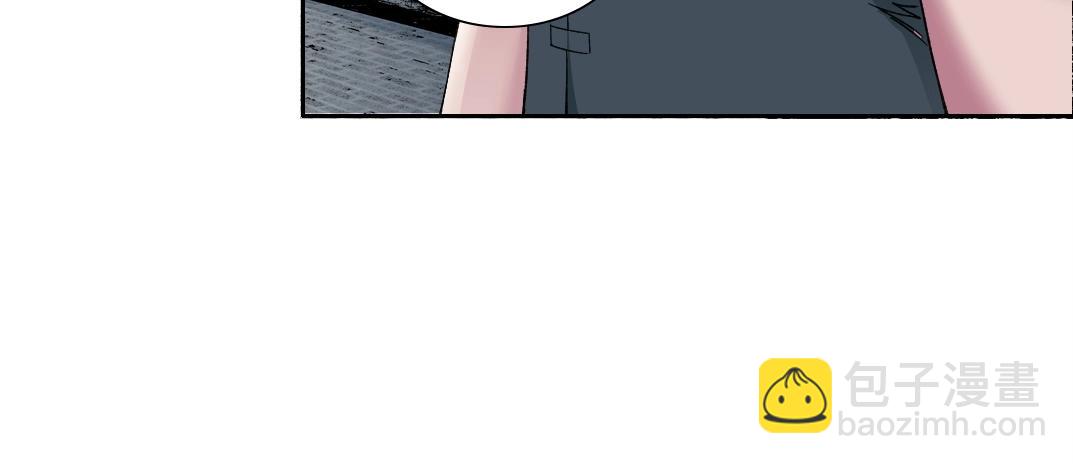 我打造了長生俱樂部 - 第211話 地下(1/2) - 8