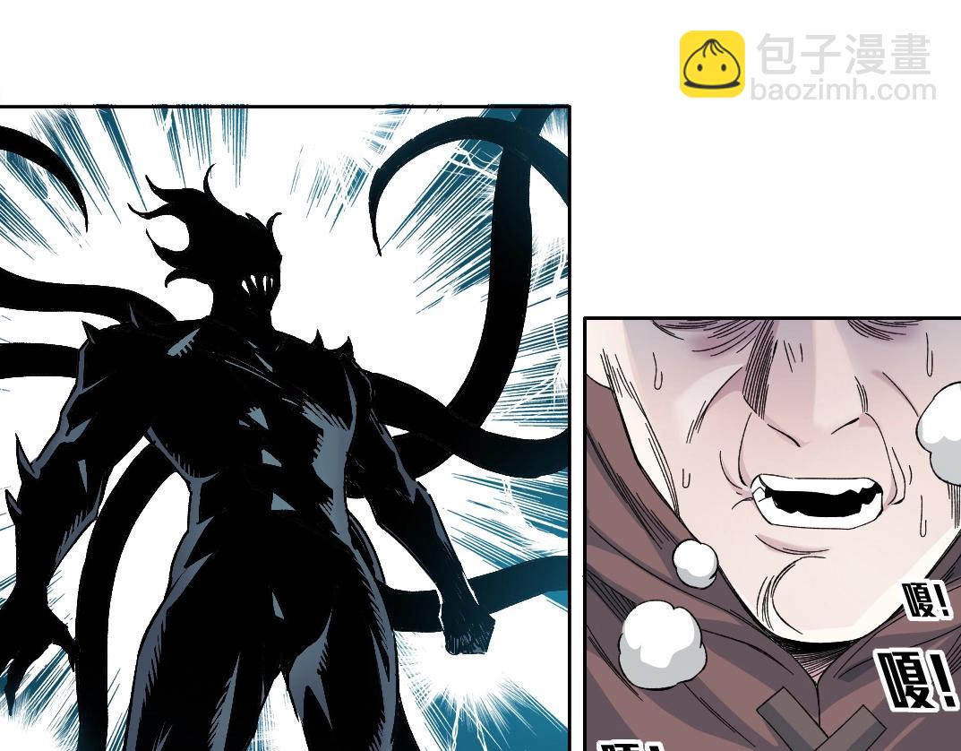 我打造了長生俱樂部 - 第211話 地下(1/2) - 1