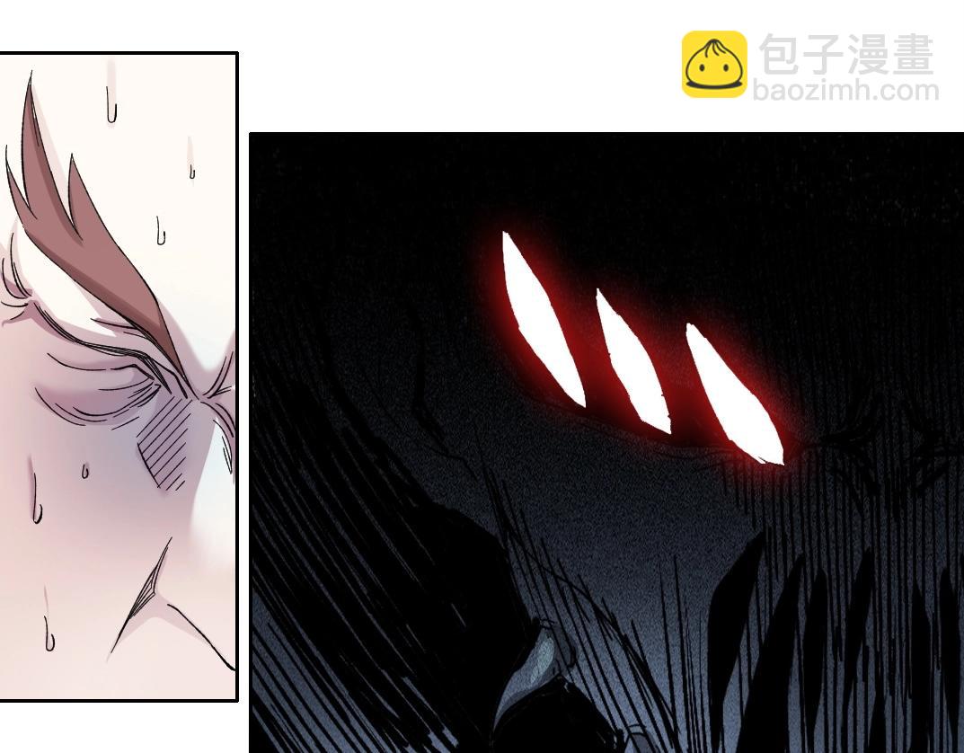 我打造了長生俱樂部 - 第211話 地下(1/2) - 4