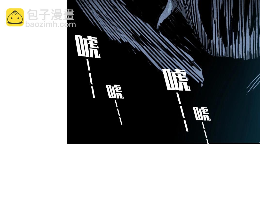 我打造了長生俱樂部 - 第211話 地下(1/2) - 5