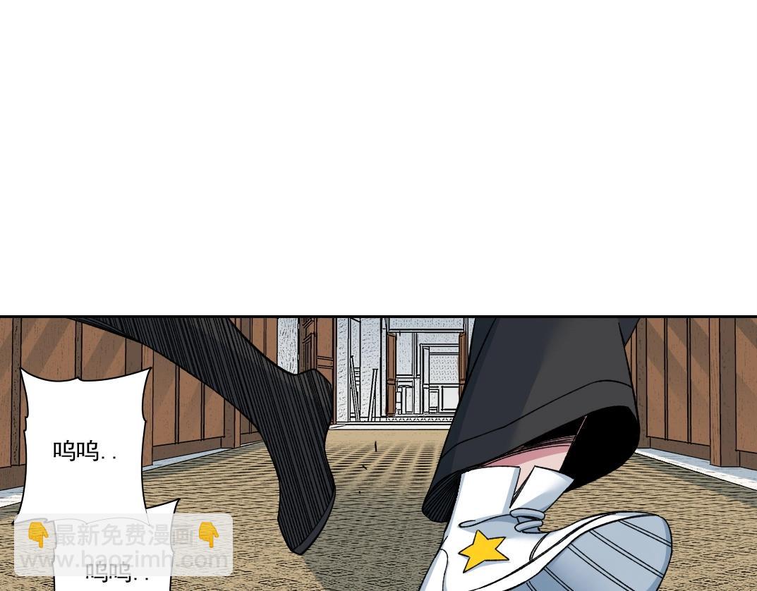 我打造了長生俱樂部 - 第211話 地下(1/2) - 5