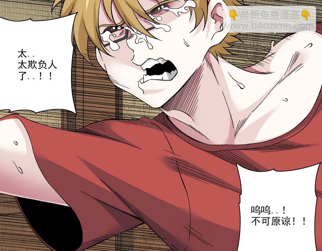 我打造了長生俱樂部 - 第211話 地下(1/2) - 7