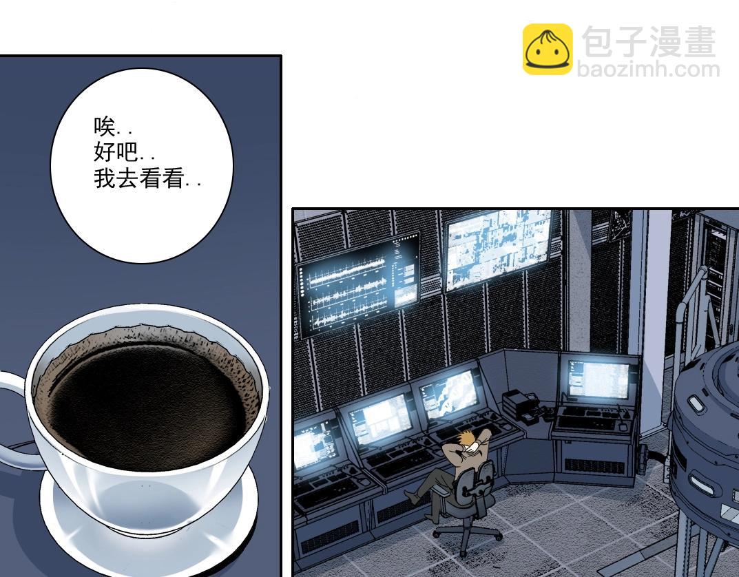 我打造了長生俱樂部 - 第211話 地下(2/2) - 1