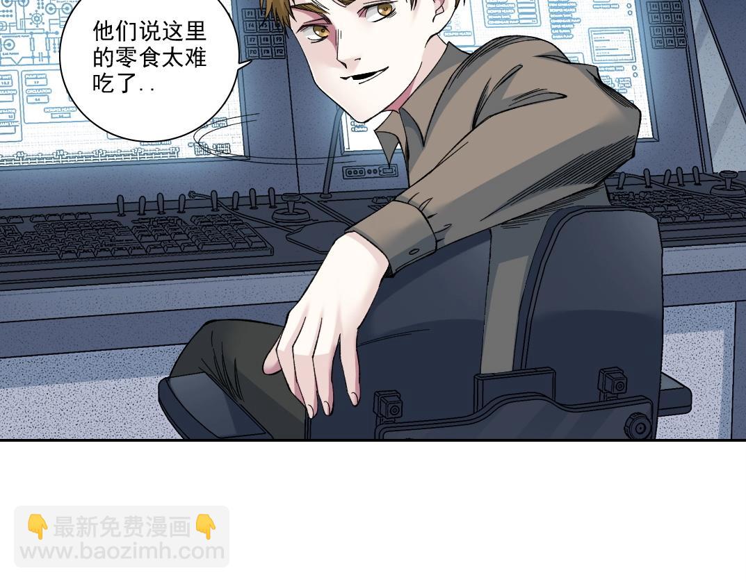 我打造了長生俱樂部 - 第211話 地下(2/2) - 1