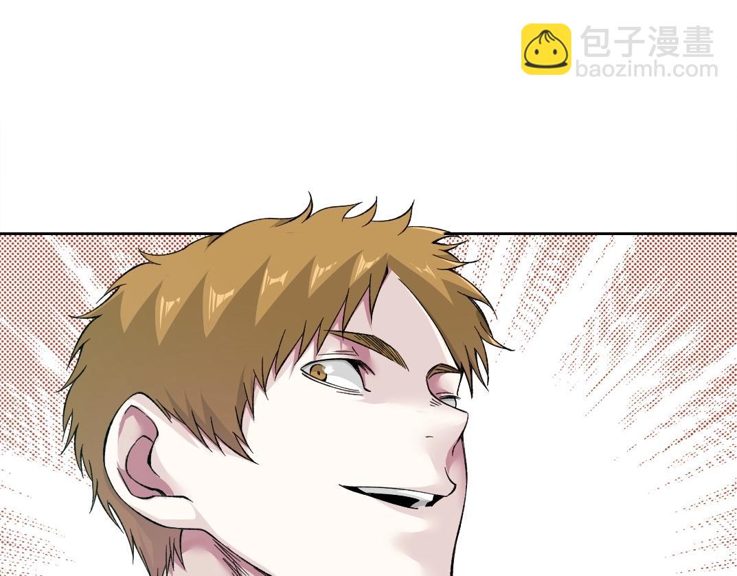 我打造了長生俱樂部 - 第211話 地下(2/2) - 3