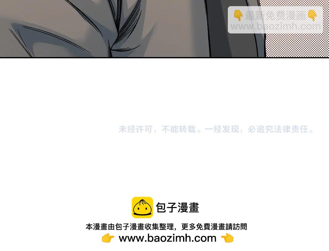 我打造了長生俱樂部 - 第211話 地下(2/2) - 5