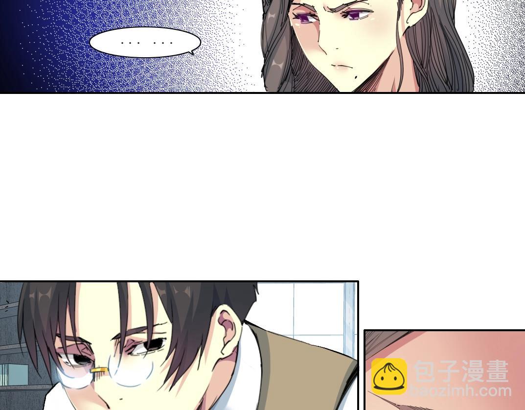 我打造了長生俱樂部 - 第213話(1/2) - 2