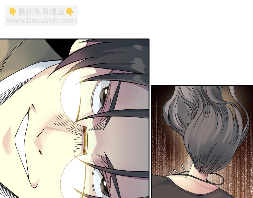 我打造了長生俱樂部 - 第213話(1/2) - 7