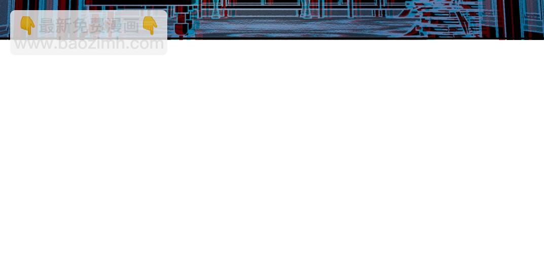 我打造了長生俱樂部 - 第213話(2/2) - 2