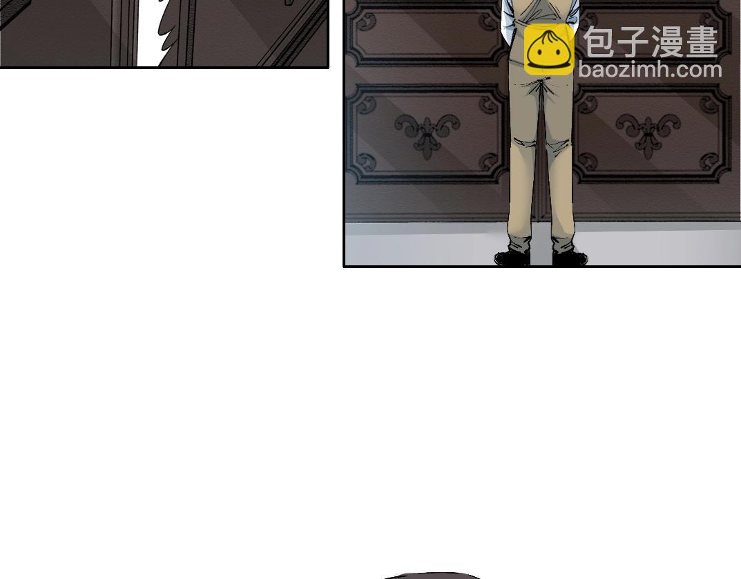 我打造了長生俱樂部 - 第213話(2/2) - 1