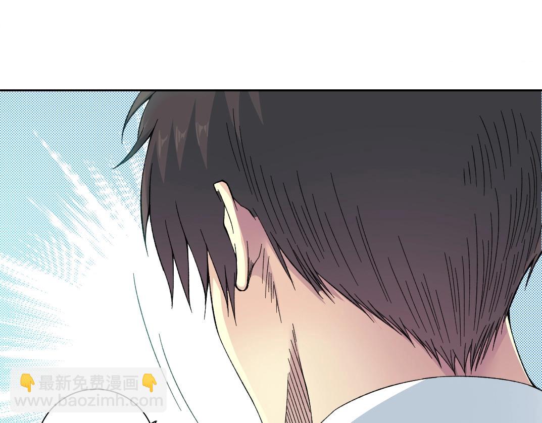 我打造了長生俱樂部 - 第213話(2/2) - 1