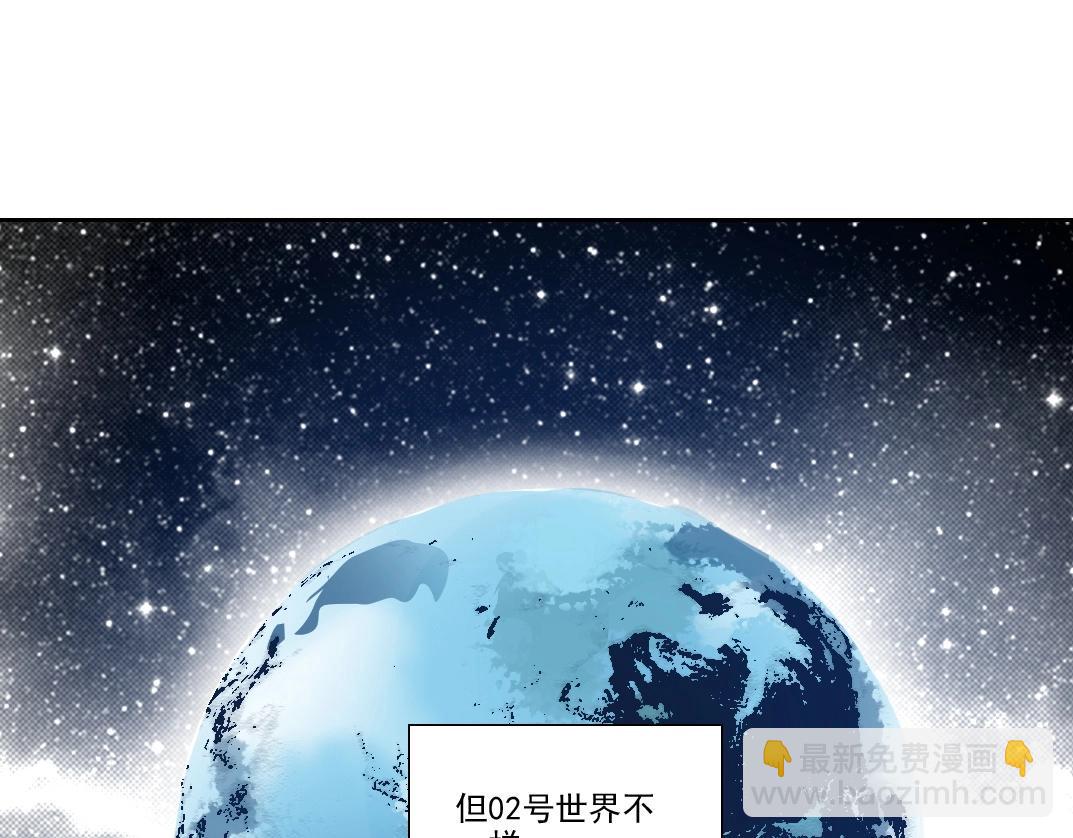 我打造了長生俱樂部 - 第215話 新的造物(1/2) - 2