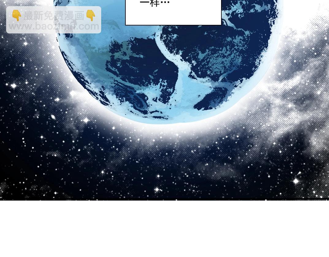 我打造了長生俱樂部 - 第215話 新的造物(1/2) - 3