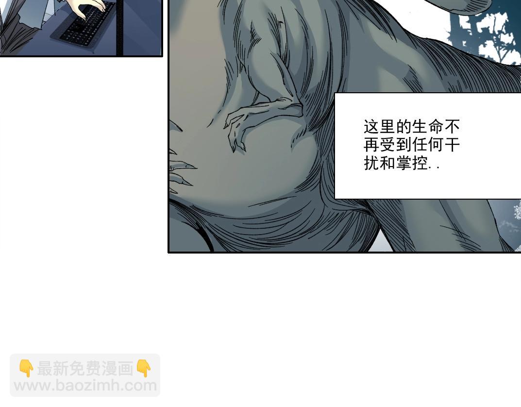 我打造了長生俱樂部 - 第215話 新的造物(1/2) - 5