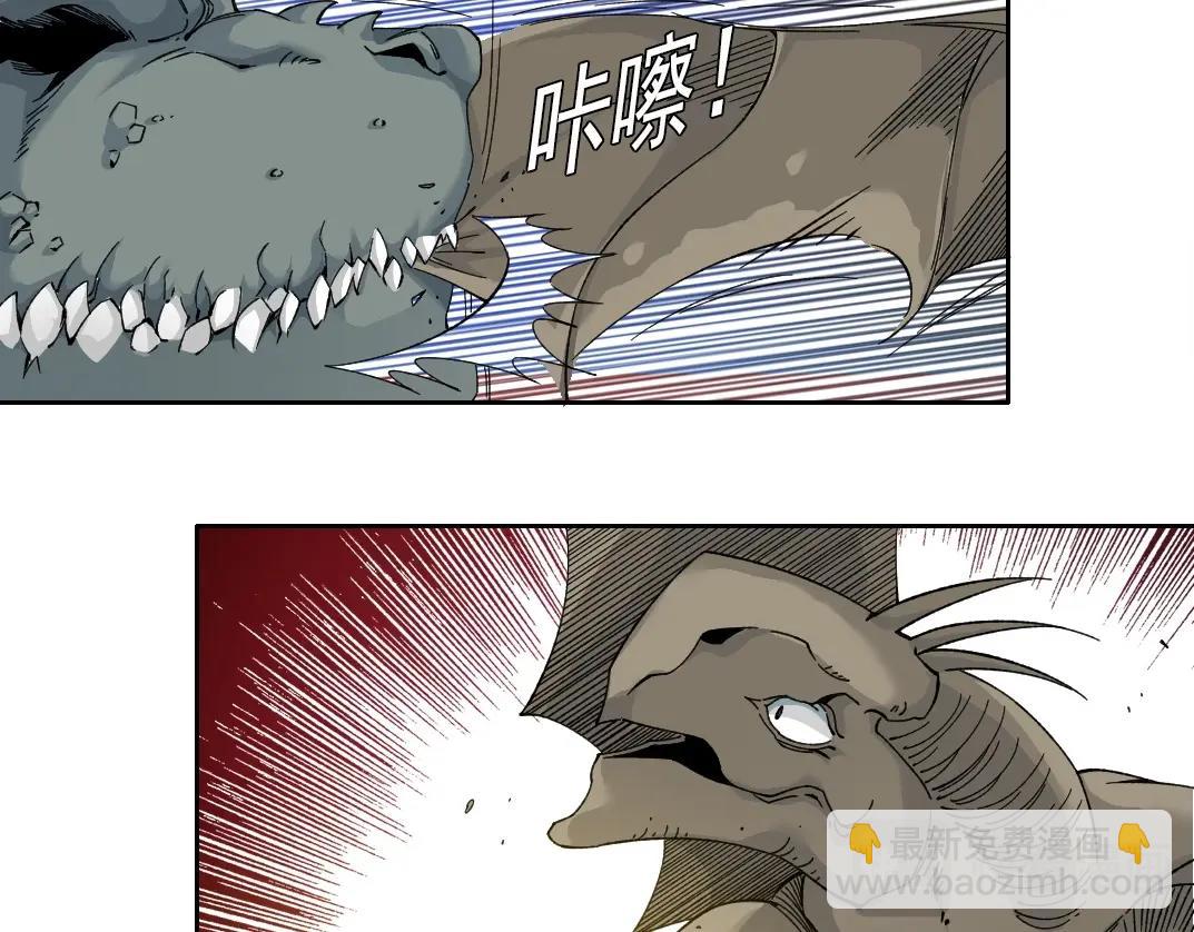 我打造了長生俱樂部 - 第215話 新的造物(1/2) - 8