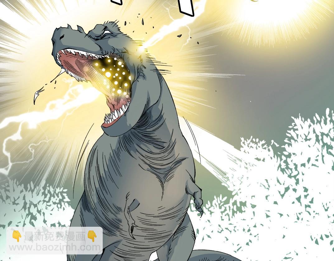 我打造了長生俱樂部 - 第215話 新的造物(1/2) - 4